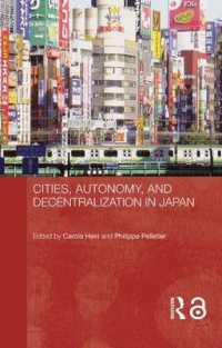 日本の都市、自治と分権化<br>Cities, Autonomy, and Decentralization in Japan (Routledge Contemporary Japan Series)