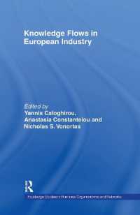 欧州産業に見る知識フロー<br>Knowledge Flows in European Industry (Routledge Studies in Business Organizations and Networks)