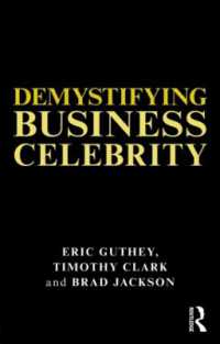 ビジネスセレブの脱神話化<br>Demystifying Business Celebrity