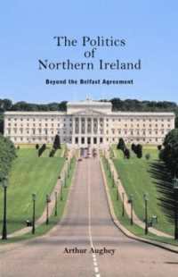北アイルランド政治：ベルファスト合意を越えて<br>The Politics of Northern Ireland : Beyond the Belfast Agreement