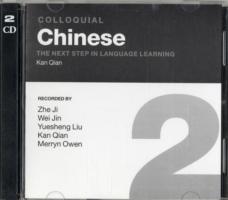 口語中国語中級<br>Colloquial Chinese 2 : The Next Step in Language Learning (Colloquial Series) -- CD-Audio