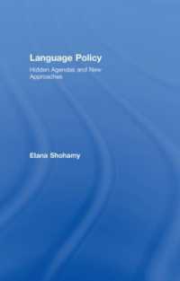 言語政策：隠れたアジェンダと新たなアプローチ<br>Language Policy : Hidden Agendas and New Approaches