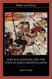 中世初期の日本における武士、戦と国<br>Samurai, Warfare and the State in Early Medieval Japan (Warfare and History)