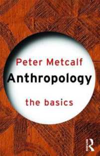 人類学の基本<br>Anthropology: the Basics (The Basics)