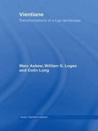 ヴィエンティアン：ラオスのアーバニズム、記憶とアイデンティティ<br>Vientiane : Transformations of a Lao landscape (Routledge Studies in Asia's Transformations)