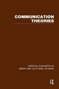コミュニケーション論：メディア・文化研究の重要概念（全４巻）<br>Communication Theories (Critical Concepts in Media and Cultural Studies)