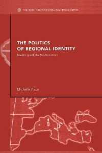 地域的アイデンティティの政治学：地中海沿岸諸国の事例<br>the Politics of Regional Identity : Meddling with the Mediterranean (Communitarian International Relations)