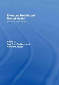 エクササイズ、保健と精神保健の関連<br>Exercise, Health and Mental Health : Emerging Relationships