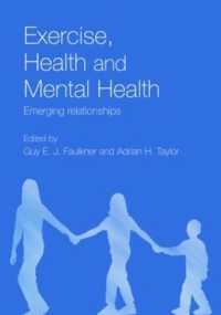 エクササイズ、保健と精神保健の連関<br>Exercise, Health and Mental Health : Emerging Relationships