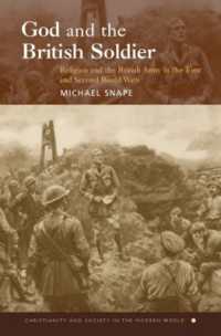 英兵と宗教：第一次・第二次大戦<br>God and the British Soldier : Religion and the British Army in the First and Second World Wars (Christianity and Society in the Modern World)