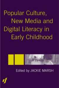 幼児期における大衆文化、メディアとデジタル・リテラシー<br>Popular Culture, New Media and Digital Literacy in Early Childhood