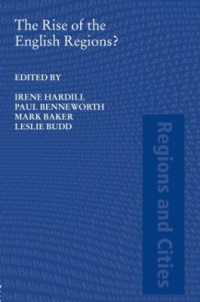 英国地方の台頭？<br>The Rise of the English Regions? (Regions and Cities)