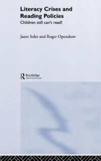 リテラシーの危機とリーディング政策<br>Literacy Crises and Reading Policies : Children Still Can't Read!