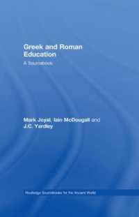 ギリシア・ローマ教育史資料集<br>Greek and Roman Education : A Sourcebook (Routledge Sourcebooks for the Ancient World)