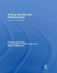 姉妹と兄弟<br>Sibling Identity and Relationships : Sisters and Brothers (Relationships and Resources)