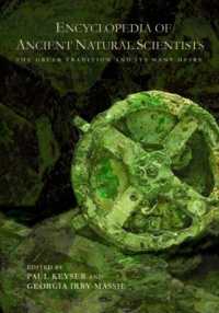 古代自然科学者人名事典<br>Encyclopedia of Ancient Natural Scientists : The Greek Tradition and its Many Heirs