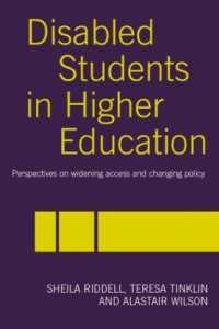 高等教育における障害者<br>Disabled Students in Higher Education : Perspectives on Widening Access and Changing Policy
