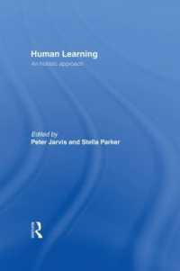 学習：ホーリスティック・アプローチ<br>Human Learning : An Holistic Approach
