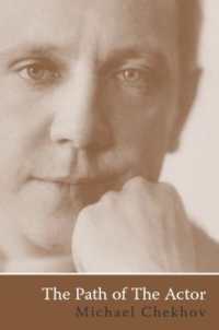 Ｍ．チェーホフ著／俳優の道（英訳）<br>The Path of the Actor
