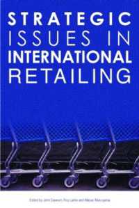 小売業の国際化：戦略的諸論点<br>Strategic Issues in International Retailing