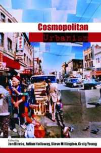 コスモポリタン・アーバニズム<br>Cosmopolitan Urbanism