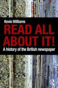 英国の新聞の歴史<br>Read All about It! : A History of the British Newspaper