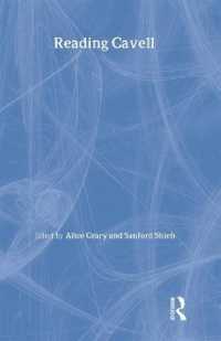 カヴェルを読む<br>Reading Cavell （1ST）