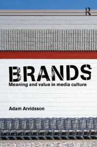 ブランド：ポストモダン・メディア文化における意味づけと価値<br>Brands : Meaning and Value in Media Culture