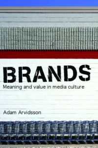 ブランド：ポストモダン・メディア文化における意味づけと価値<br>Brands : Meaning and Value in Media Culture