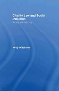 チャリティ法と社会的包含<br>Charity Law and Social Inclusion : An International Study