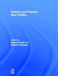 地政学と映画<br>Cinema and Popular Geo-politics