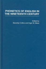 １９世紀の英語音声学（復刻版・全７巻）<br>Phonetics of English in the Nineteenth Century (Logos Studies in Language and Linguistics)