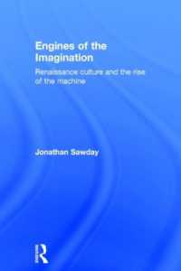 想像力のエンジン：ルネサンス文化と機械の勃興<br>Engines of the Imagination : Renaissance Culture and the Rise of the Machine