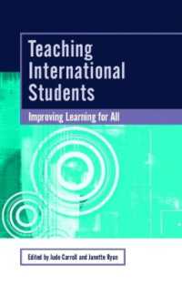 留学生の教育<br>Teaching International Students : Improving Learning for All (Seda Series)