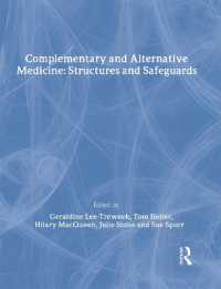 代替医療：構造とセーフガード<br>Complementary and Alternative Medicine : Structures and Safeguards