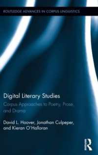 コーパス文体論へのアプローチ：コーパス、コンピュータと文学研究<br>Digital Literary Studies : Corpus Approaches to Poetry, Prose, and Drama (Routledge Advances in Corpus Linguistics)