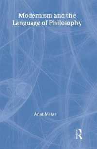 モダニズムと哲学の言語<br>Modernism and Language of Philosophy (Routledge Studies in Twentieth Century Philosophy)