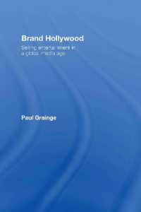 ハリウッドとブランド戦略<br>Brand Hollywood : Selling Entertainment in a Global Media Age