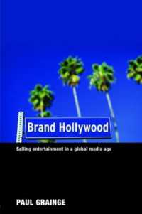ハリウッドとブランド戦略<br>Brand Hollywood : Selling Entertainment in a Global Media Age