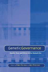 遺伝子研究のガヴァナンス<br>Genetic Governance : Health, Risk and Ethics in a Biotech Era