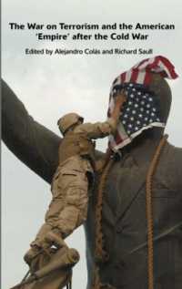 対テロ戦争と冷戦後のアメリカ「帝国」<br>The War on Terrorism and the American 'Empire' after the Cold War