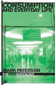 消費と日常生活<br>Consumption and Everyday Life (The New Sociology) （1 New）