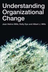 組織的変化を理解する<br>Understanding Organizational Change