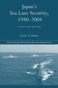 日本の海洋安全保障<br>Japan's Sea Lane Security : A Matter of Life and Death? (Nissan Institute/routledge Japanese Studies)
