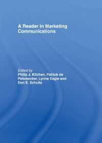マーケティング・コミュニケーション読本<br>A Reader in Marketing Communications