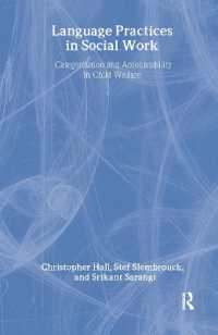 ソーシャルワークの言語<br>Language Practices in Social Work : Categorisation and Accountability in Child Welfare