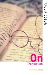 リクール著／翻訳論（英訳）<br>On Translation (Thinking in Action)