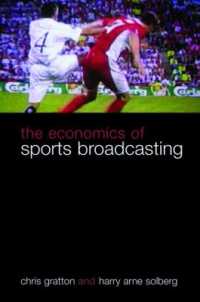 スポーツ放送の経済学<br>The Economics of Sports Broadcasting
