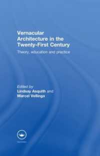 ２１世紀のヴァナキュラー建築<br>Vernacular Architecture in the 21st Century : Theory, Education and Practice