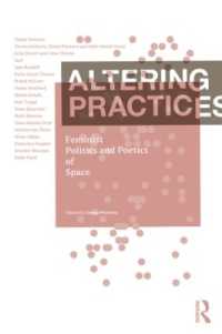 女性的実践の変化：空間の政治学と詩学<br>Altering Practices : Feminist Politics and Poetics of Space
